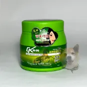 【腫柴】【低消200】CK N-95 馬油深層修護髮霜 600ml