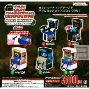 Beau特佛toys 現貨 J.DREAM 轉蛋 扭蛋 迷你射擊遊戲機台 整套全5款