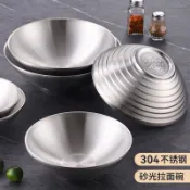 ✨ 星選館✨滿99出貨 304不鏽鋼螺螄粉碗大容量食品級拉麪碗斗笠碗商用雙層防燙拉麪碗