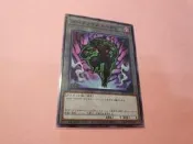 遊戲王 日紙 代賣 22TP-JP116 黑魂 衍生物 代幣 TOKEN  (普卡)(全新未使用)