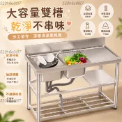 免運⭐不鏽鋼水槽 洗碗槽 廚房水槽 洗手槽 白鐵水槽 雙槽雙盆檯面一體 廚房支架洗碗池 一體臺面洗菜雙槽家用 水槽工作台