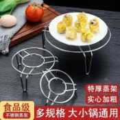 小蒸架 蒸盤 蒸籠架 蒸架 34加厚不銹鋼蒸架食品級支架蒸格蒸盤多功能蒸飯隔熱蒸菜蒸蛋特厚食品級不銹鋼蒸架蒸籠蒸鍋 8