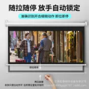 歡樂購物網 手拉自鎖儀布幕幕布家用辦公手拉回彈升降可伸縮無需通電抗光布幕幕布