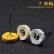 2.35mm帶柄白布輪拋光布輪磨頭不銹鋼鏡面棉布拋光工具絨布拋光輪