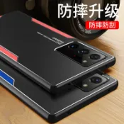 協貿國際日用品生活9館 適用三星NOTE20手機殼金屬鐳雕noto20ultra保護套SM-N9810硅膠軟邊N9860全包防摔女個性5g版外殼galaxy男硬殼