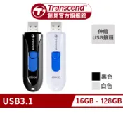 Transcend 創見 JetFlash790K/790W USB 隨身碟 16/32/64/128GB