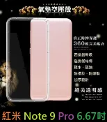 殼起來3C手機配件 【透明空壓殼】紅米 Note 9 Pro 6.67吋 4G M2003J6B2G 防摔 氣囊 輕薄 保護殼 防護殼 背蓋 軟殼