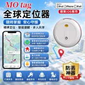 定位器【台灣12H出貨 隔日達】全球定位器 精準米級定位 采用全球定位芯片 防丟器 GPS定位器 藍牙防丟器 追蹤器