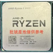 AMD R5 2600