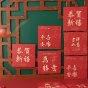 協貿國際日用品生活5館 中國紅新年賀卡中國風文字恭賀新禧商務定制卡片春節元旦感恩祝福送客戶員工2022虎年新款