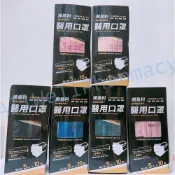 (店+)順易利 成人平面醫用口罩 5入 台灣製 雙鋼印 醫療口罩  平面口罩