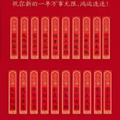 ✨好物推薦✨🔥免運🔥2026新款抽籤紅包袋馬年新年趣味創意抽籤桶公司年會盲盒聚會抽獎