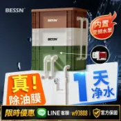 輝煌匯購 【可打統編 保固一年】BESSN內置水泵周轉箱過濾魚缸過濾器過濾設備魚池過濾器水循環