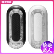 原廠TENGA FLIP 0 GRAVITY飛機杯 非自動自慰杯重複性自慰器 情趣用品 快速出貨 成人玩具│情趣職人