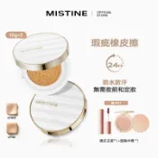 MISTINE夜光氣墊BB霜高遮瑕持久不暈染柔滑貼膚發光過夜提亮12g*2