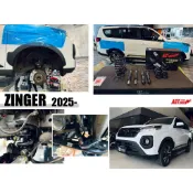 小亞車燈＊全新 ZINGER 2025- AGT 前正叉 後倒叉 倒插式 高低不可調 軟硬可調 避震器 實車