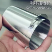 【咖啡配件大全】咖啡機51/53/58通用接粉器304不鏽鋼現磨咖啡豆量杯聞香杯接粉杯