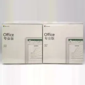 快樂購一店 正版盒裝office2016/2019/2024專業版 專業增強 企業版 家庭學生