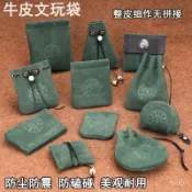 文玩收納 飾品收納已開運🙏武德宮高級收納 文玩首飾收納袋百寶袋金銀首飾玉石收藏包手串小物件收納包袋 GSGU