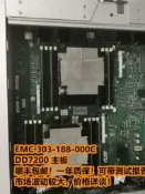 EMC 303-188-000C  DD7200 主板