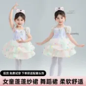 😀兒童節表演服裝彩虹 公主裙 七彩4到6歲中大童蓬蓬裙演出服