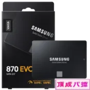 SAMSUNG 三星 860 EVO  870 EVO 250GB 500GB 2.5吋 SATA 6Gb/S固態硬碟