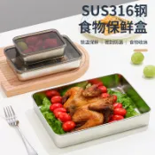 台灣公司貨 316不銹鋼餃子盤加厚保鮮冷凍收納盒家用冰箱速凍餃子盒