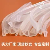 墨韵書香 熱銷🥇🥇*玻璃門窗封條*U型透明橡膠包邊條密封條玻璃桌子防撞包邊防護橡膠條u形透明密封