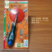 建弟工坊 八角型磨刀棒 磨削刀口 鎢金鋼(鑽石鋼) /銼刀棒 剪刀 鑽尾 磨削刀口