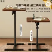 柳岸小舖 【升降移動】邊幾 床邊桌 沙發邊桌 茶几 置物架 小茶几 客廳茶几 陽臺茶几 臥室床頭櫃 可移動升降 多功能收納 居家實用