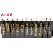 5分(1.5cm) 黑牛角,印章,方章,雷雕燙金,富貴,平安,招財,吉祥,印鑑章,私章,印章,印鑑章,開戶印章,銀行開戶
