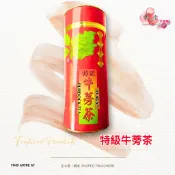 【正心堂花草茶】 切片罐裝牛蒡 380克 特級牛蒡茶 天然養生飲品 台灣特產 超商最多4罐