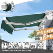 【免運 摺叠手搖雨篷】折疊手搖防曬陽臺門頭 遮陽棚 伸縮遮陽棚 戶外門麵收縮雨棚 屋簷擋雨闆 庭院遮陽遮雨棚EVH456