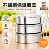 不鏽鋼飯盒 單層加深飯盒 加厚便當盒 學生餐盒 食品級材質 中號方型飯盒 辦公室午餐盒 耐用保溫餐盒 帶飯餐具 廚房用品