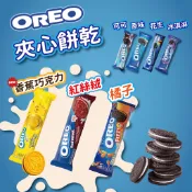 🔥現貨速出🔥【印尼】OREO夾心餅-可可/原味/冰淇淋/花生/紅絲絨/橘子/香蕉巧克力/草莓 食尚東南亞