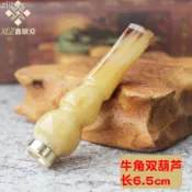 😍台灣出貨😍牛角濾嘴 香煙濾嘴 煙嘴過濾器長拉桿濾芯可清洗循環型手工雕刻葫蘆型粗細煙款  丹尼特 大象
