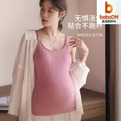 波波折扣社 【免穿文胸】哺乳吊帶 孕婦背心 哺乳衣 月子服 餵奶上衣 產後睡衣 孕期可外穿 無痕無鋼圈 前開扣設計 四季通用