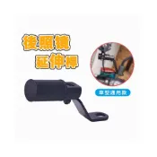 (店+)後照鏡延伸桿 機車照後鏡延伸器 鏡座支架 延伸座 後視鏡 擴展桿 延伸桿 機車手機架 支架 延長手機架座 機車多功能配件