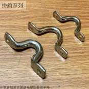 建弟工坊 U型 扣環 8mm 6mm 5mm 白鐵不鏽鋼 322S 掛勾 固定環 板扣 拉鉤 扣環 眼板 吊鉤 板扣頭 繩索固定鉤 地板鉤