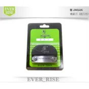 ［進化吧工具屋］含稅*台灣製 擊 JINGAN 雙刀刃 (四刃口) 專業木工修皮刀 厚薄皮可用 專用KD板、烤漆皮