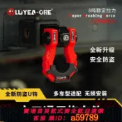 集品臺 【店長推薦 品牌好貨】 汽車改裝拖車鉤方口拖車臂越野車后杠拖車球實心U型鉤卸扣馬蹄扣
