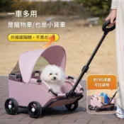 寵物車 手推車 分離式寵物推車 寵物外出車 折疊手推車 小型寵物推車貓咪狗狗拉車輕便可摺疊外出手推車遛狗分離