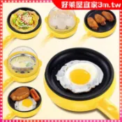 小紅書同款 煎蛋器 蒸蛋器 煮蛋機 迷你宿舍煎鍋 全自動斷電 家用早餐神器 迷你煎蛋鍋 多功能蒸蛋器 迷你煮蛋機
