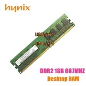 Hynix海力士DDR2 667 666 1G內存條臺式機PC2-5300U 二代兼容533
