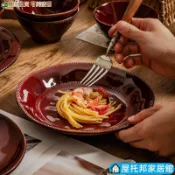 【陶瓷餐盤】紅色盤子 陶瓷牛排餐盤 西餐盤 家用菜盤 創意餐盤 高級感 意麵湯盤 點心小吃盤 甜品盤 早餐盤 陶瓷盤 碟