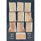 台灣櫸(紅雞油)木板/鹿角蕨,蘭類栽植板/隔熱墊/藝品盆景陶藝擺設底座/置物墊／木質墊/裝飾器材/雕刻材