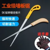 協貿國際日用品生活5館 雞尾鋸 園林園藝鋸果樹據 手板鋸小手鋸木工鋸迷你鋸子尖尾鋸