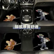 豐田 汽車腳踏墊 車用腳踏墊 Rav4 Altis Corolla Cross 車用腳踏墊卡通絲圈腳踏墊可 A10