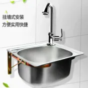 設彩品牌旗艦店 不鏽鋼掛牆水槽 壁掛式洗手台 特價廚房304不鏽鋼水槽掛牆洗菜盆單槽帶支撐架子大小洗手洗碗池『XY40022』