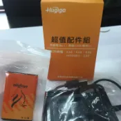 Hugiga原廠電池超值配件組K66/K58/K55/983/C38/K17/K18
